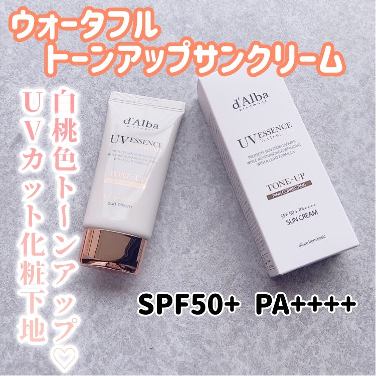 ダルバ ホワイトトリュフファーストスプレーセラム/ダルバ/ミスト状化粧水を使ったクチコミ(3枚目)