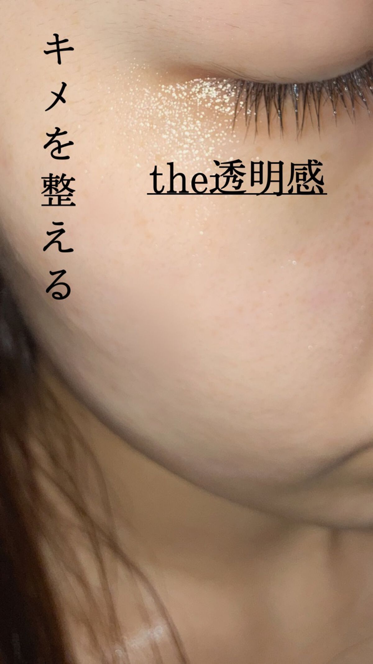 化粧水 敏感肌用 高保湿タイプ 無印良品を使った口コミ 美しさの鍵は 肌のキメ これを見ている By らん 混合肌 10代後半 Lips