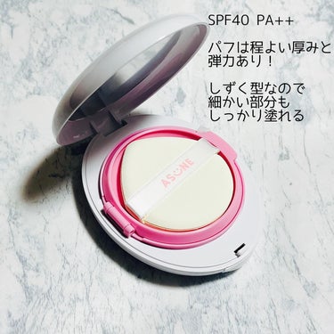 ASUNE  デューイーメッシュファンデーションのクチコミ「ASUNE Dewy Mesh Foundation（15g）

メッシュタイプのファンデーシ.....」（3枚目）