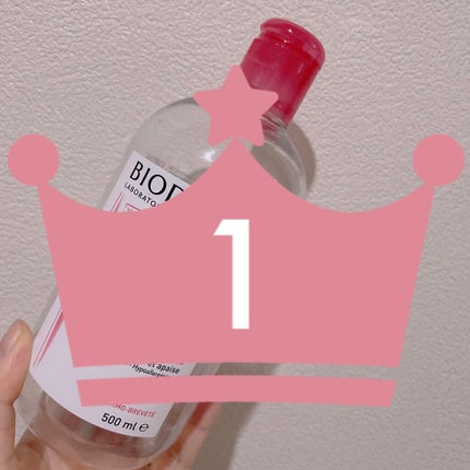 サンシビオ エイチツーオー D/ビオデルマ/クレンジングウォーターを使ったクチコミ(1枚目)