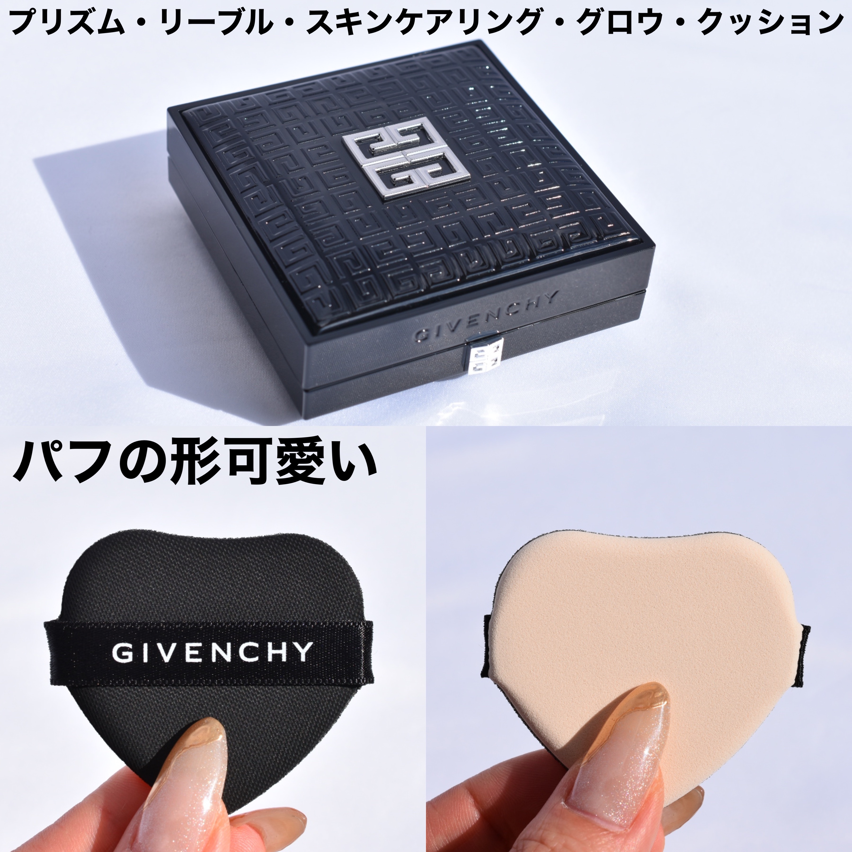 プリズム・リーブル/GIVENCHY/ルースパウダーを使ったクチコミ（3枚目）