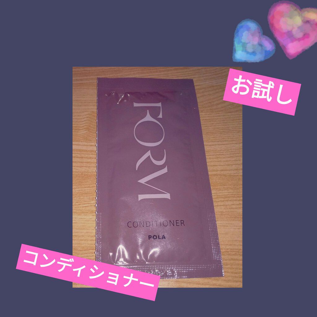 フォルム シャンプー＆コンディショナーセット/フォルム/市販シャンプーを使ったクチコミ（1枚目）