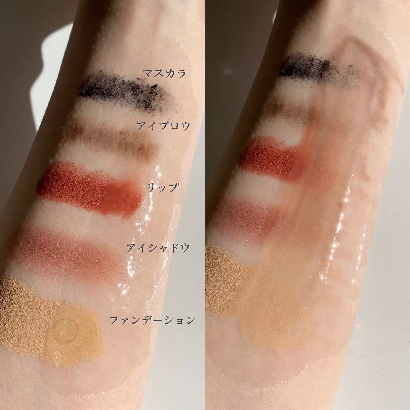 スキンクリア クレンズ オイル アロマタイプ/アテニア/オイルクレンジングを使ったクチコミ(3枚目)