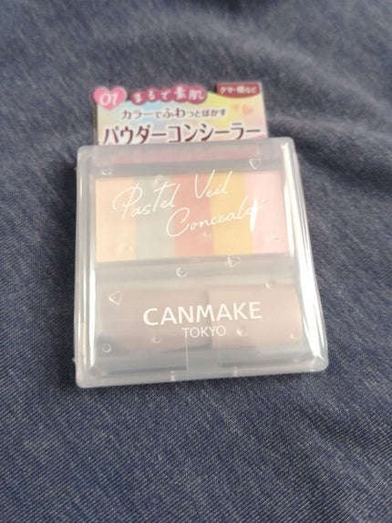 パステルヴェールコンシーラー/キャンメイク/パレットコンシーラーを使ったクチコミ(1枚目)