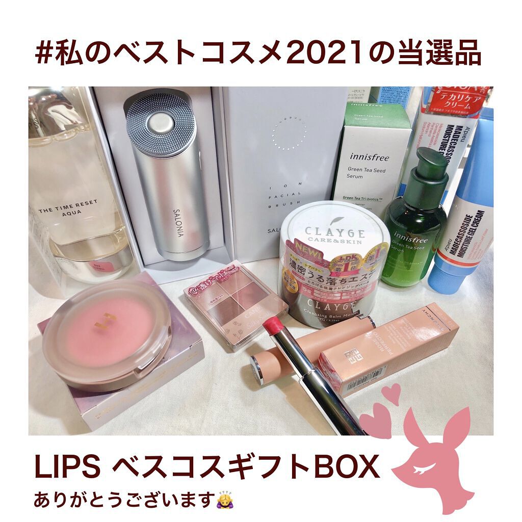 アピュー マデカソ CICAモイスチャージェルクリーム/A’pieu/フェイスクリームを使ったクチコミ（1枚目）