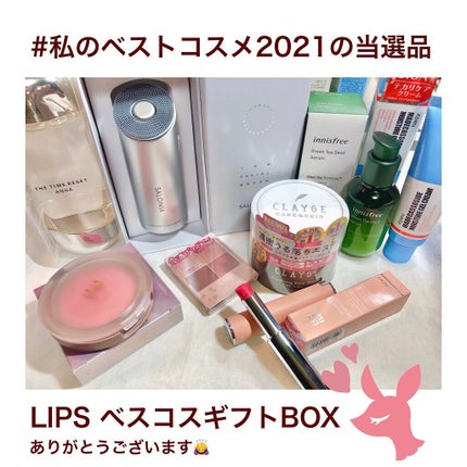 ザ・タイムR アクア/IPSA/化粧水を使ったクチコミ(1枚目)