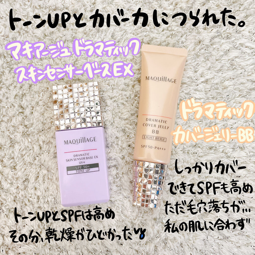 ヘアワックス/ザ・プロダクト/ヘアワックス・クリームを使ったクチコミ（2枚目）