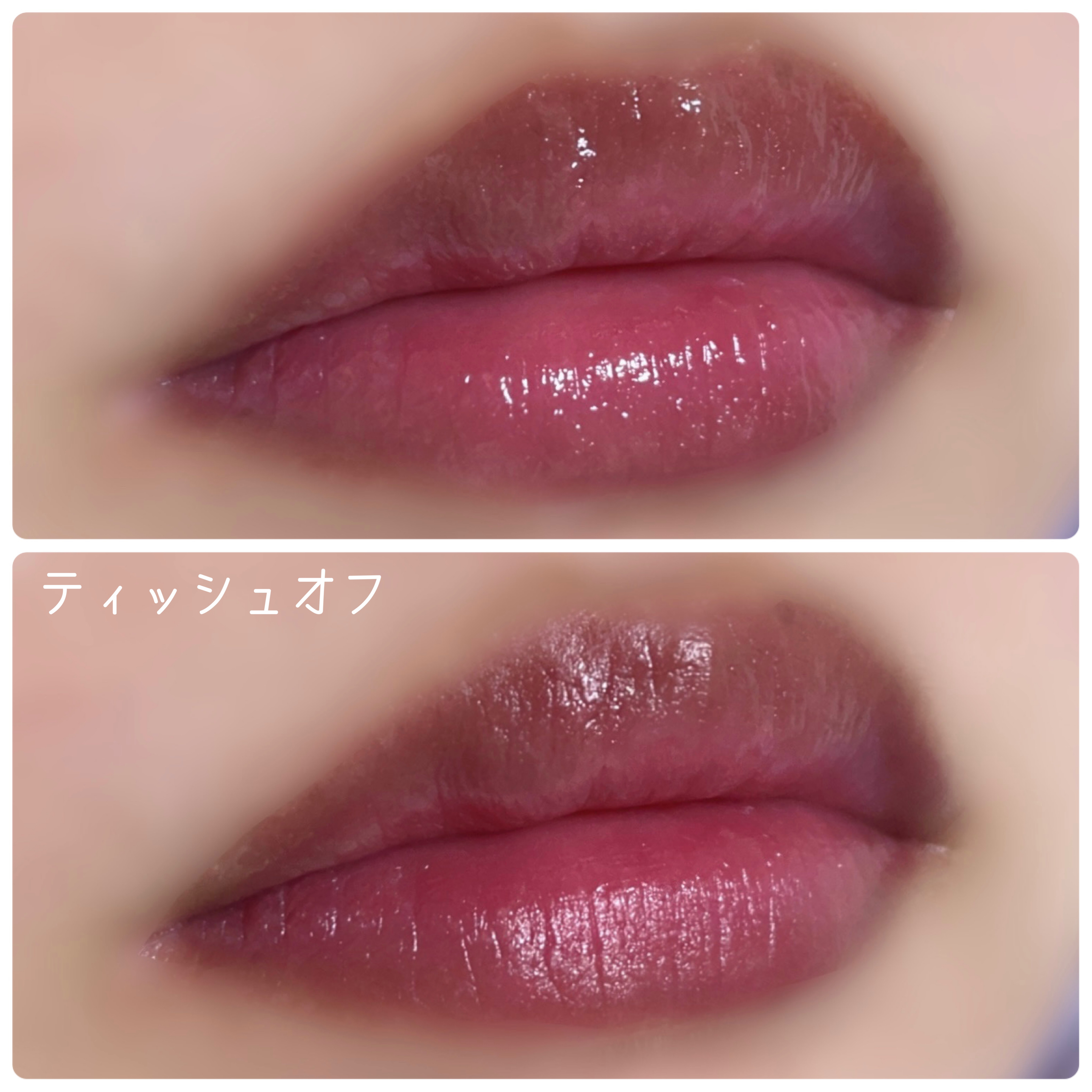 ティントリップレスキュー/FRESHO2/リップバームを使ったクチコミ（3枚目）