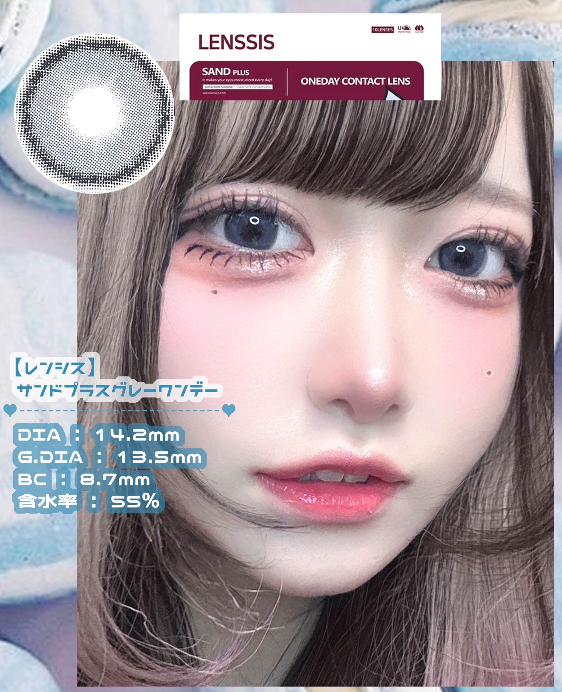 LENSSIS サンドシリーズのクチコミ「＼ブルベ大優勝🐈‍⬛🦋／
𓊆ㅤ瞳でトーンアップする時代___𓊇


·.⟡┈┈┈┈┈︎ ✧┈┈.....」（2枚目）