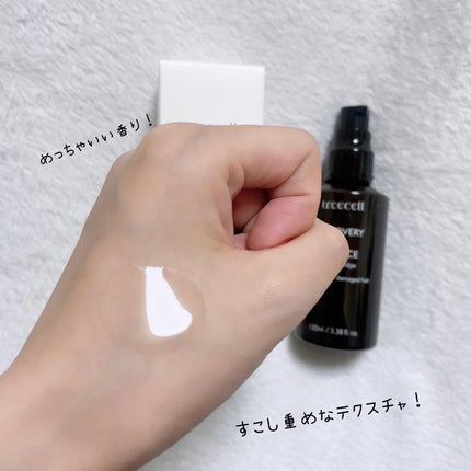 リカバリー オイルエッセンス/treecell/アウトバストリートメントを使ったクチコミ(3枚目)