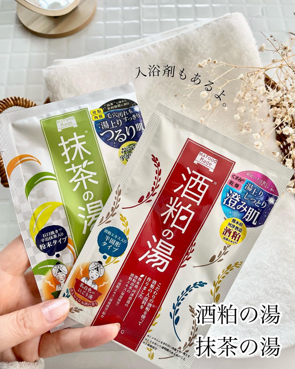 ワフードメイド 酒粕マスク/pdc/シートマスク・パックを使ったクチコミ(7枚目)