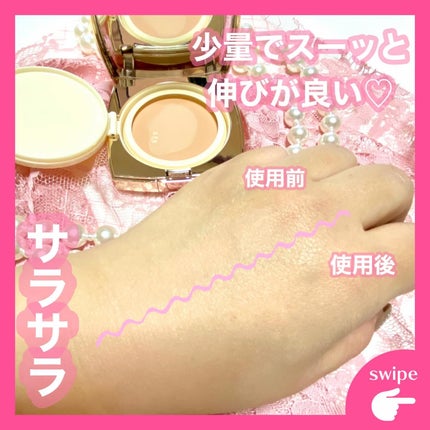 ニューマグネットパクト(ツイードエディション)/CLIO/クッションファンデーションを使ったクチコミ(3枚目)