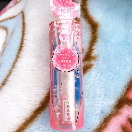 サクラヴェールリップ PK04/パラドゥ/リップクリームを使ったクチコミ(1枚目)