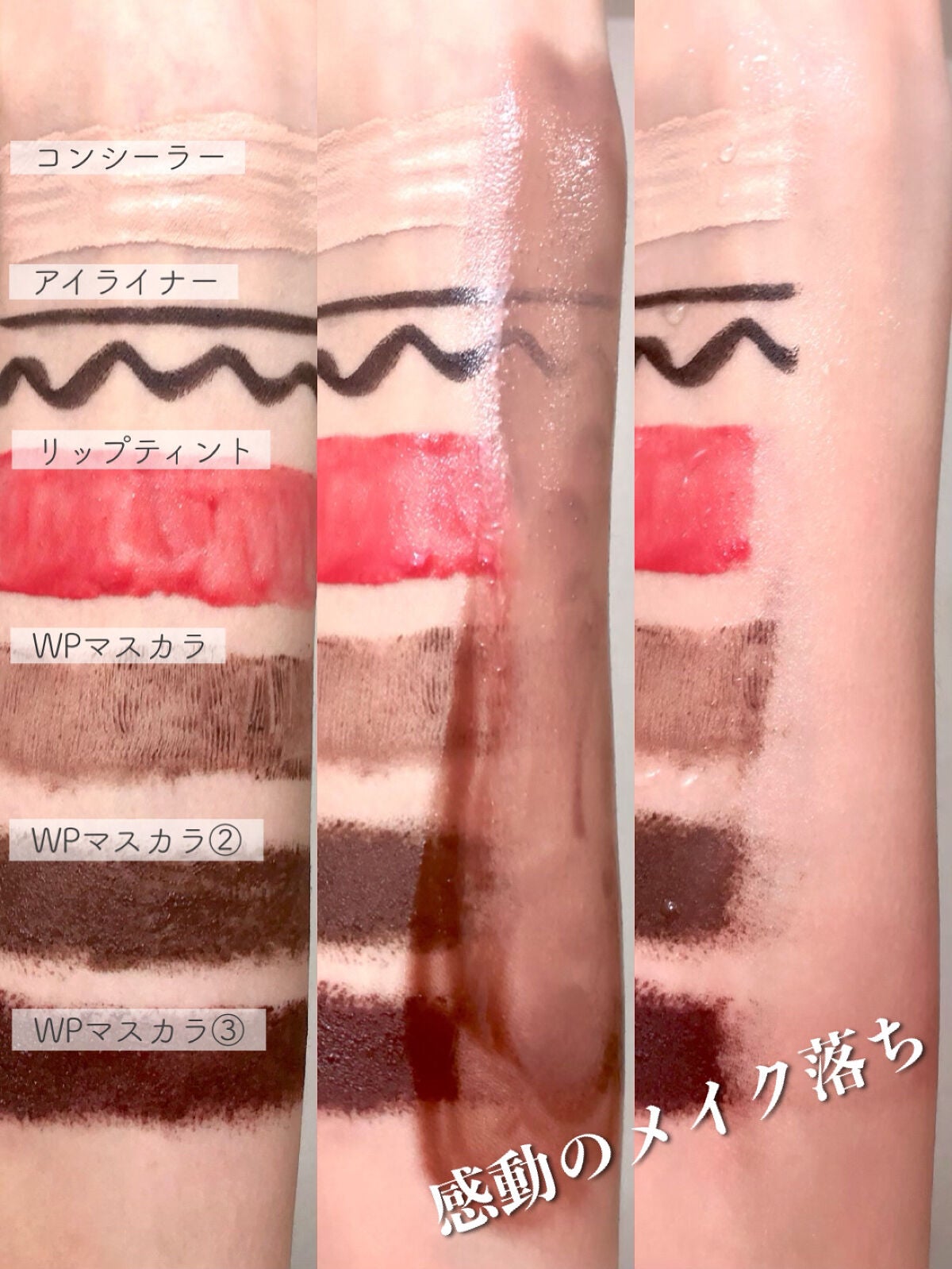 The クレンズ オイルメイク落とし/ビオレ/オイルクレンジングを使ったクチコミ(7枚目)