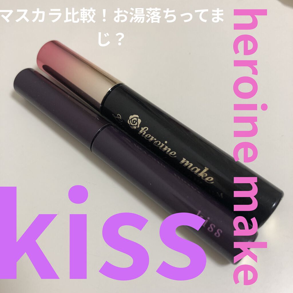 ロング＆カールマスカラ アドバンストフィルム/ヒロインメイク/マスカラを使ったクチコミ（1枚目）