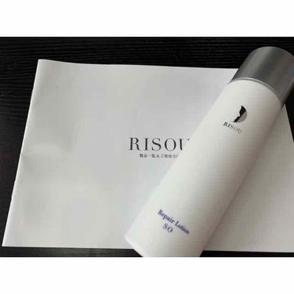 リペアローション/リソウコーポレーション/化粧水を使ったクチコミ(1枚目)