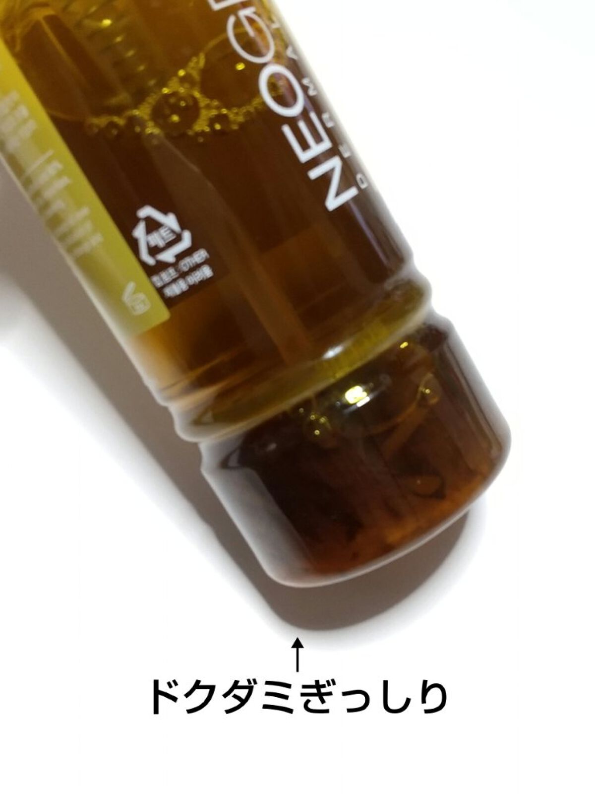 リアルフレッシュフォーム/NEOGEN/泡洗顔を使ったクチコミ（2枚目）