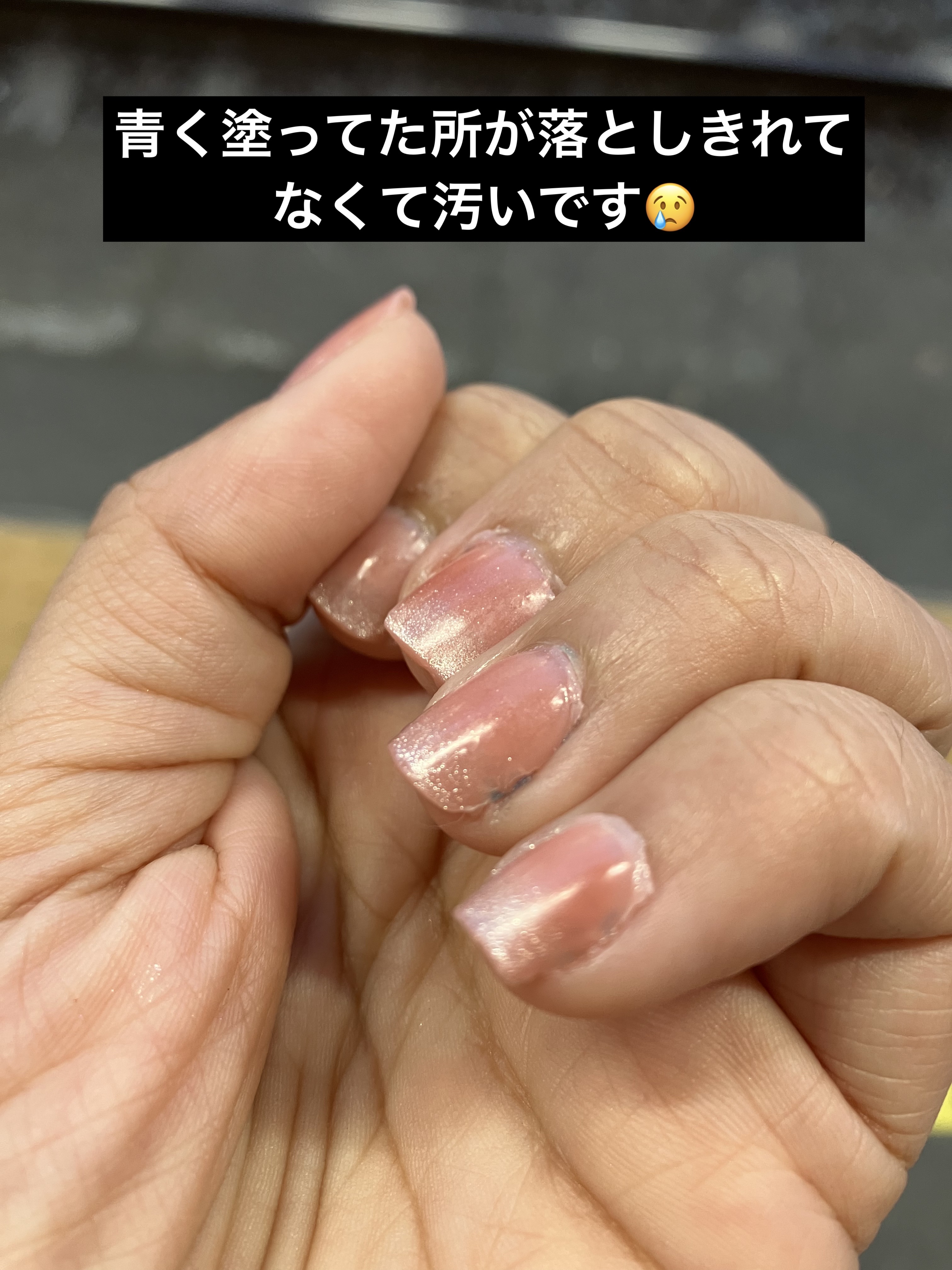 長さ出しジェル/セリア/ジェルネイルを使ったクチコミ（3枚目）