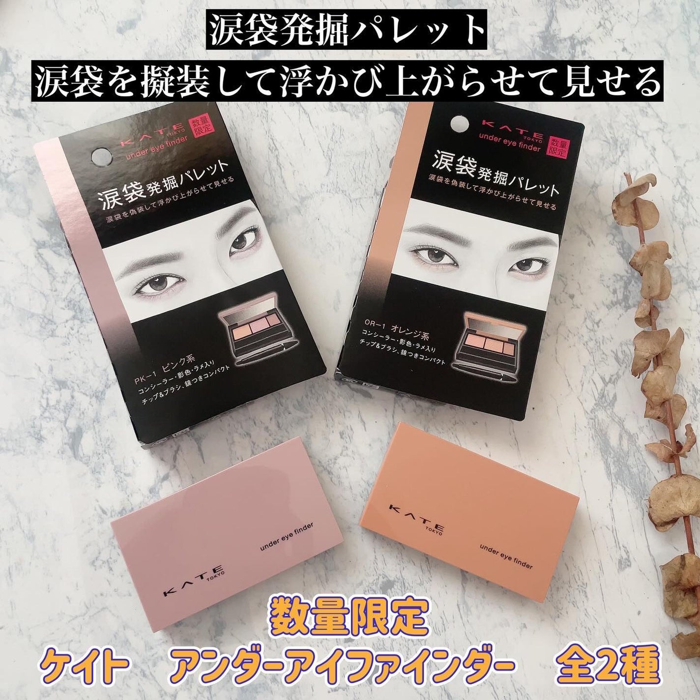 ケイト カラー&カバークッション/KATE/クッションファンデーションを使ったクチコミ(5枚目)