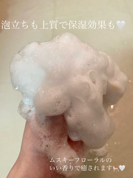 LUX ボディソープ ムスキーフローラルのクチコミ「ムスクフローラル好きな人にはハマる🤍
(画像レビュー)
【商品名】
✔LUX ボディソープ.....」(3枚目)