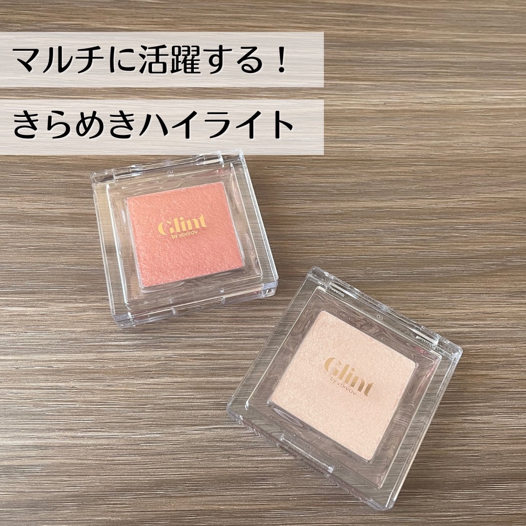 ハイライター/Glint/パウダーハイライトを使ったクチコミ（1枚目）
