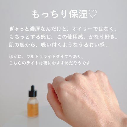 フルフィットプロポリスライトアンプル/COSRX/美容液を使ったクチコミ(4枚目)