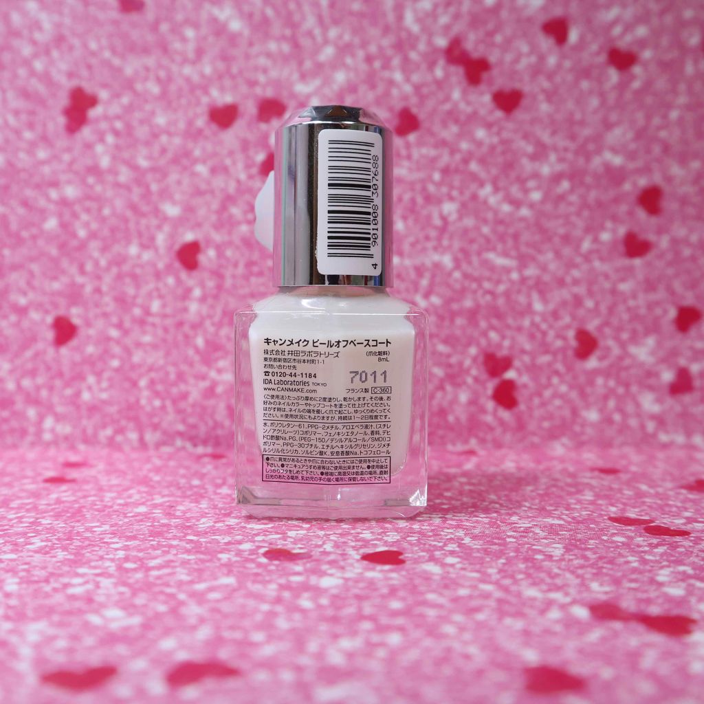 ピールオフベースコート/キャンメイク/ネイルトップコートを使ったクチコミ（2枚目）