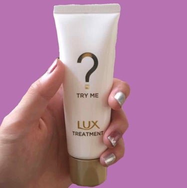 ラックスSヘアトリートメントRA/LUX/洗い流すヘアトリートメントを使ったクチコミ（1枚目）