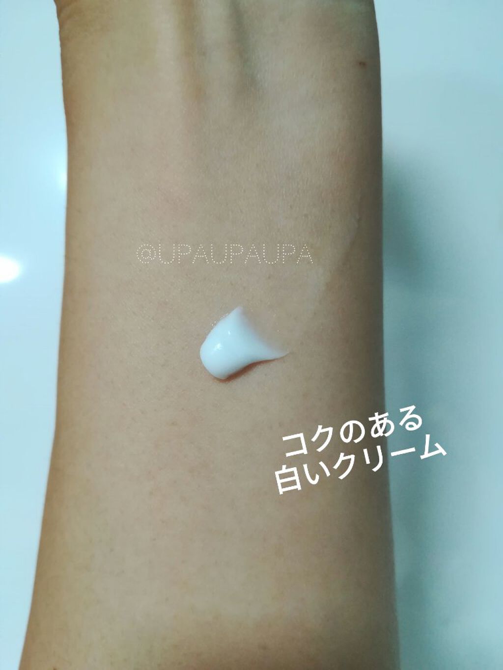 ビューティーチャージ 無香料/アトリックス/ハンドクリームを使ったクチコミ(2枚目)