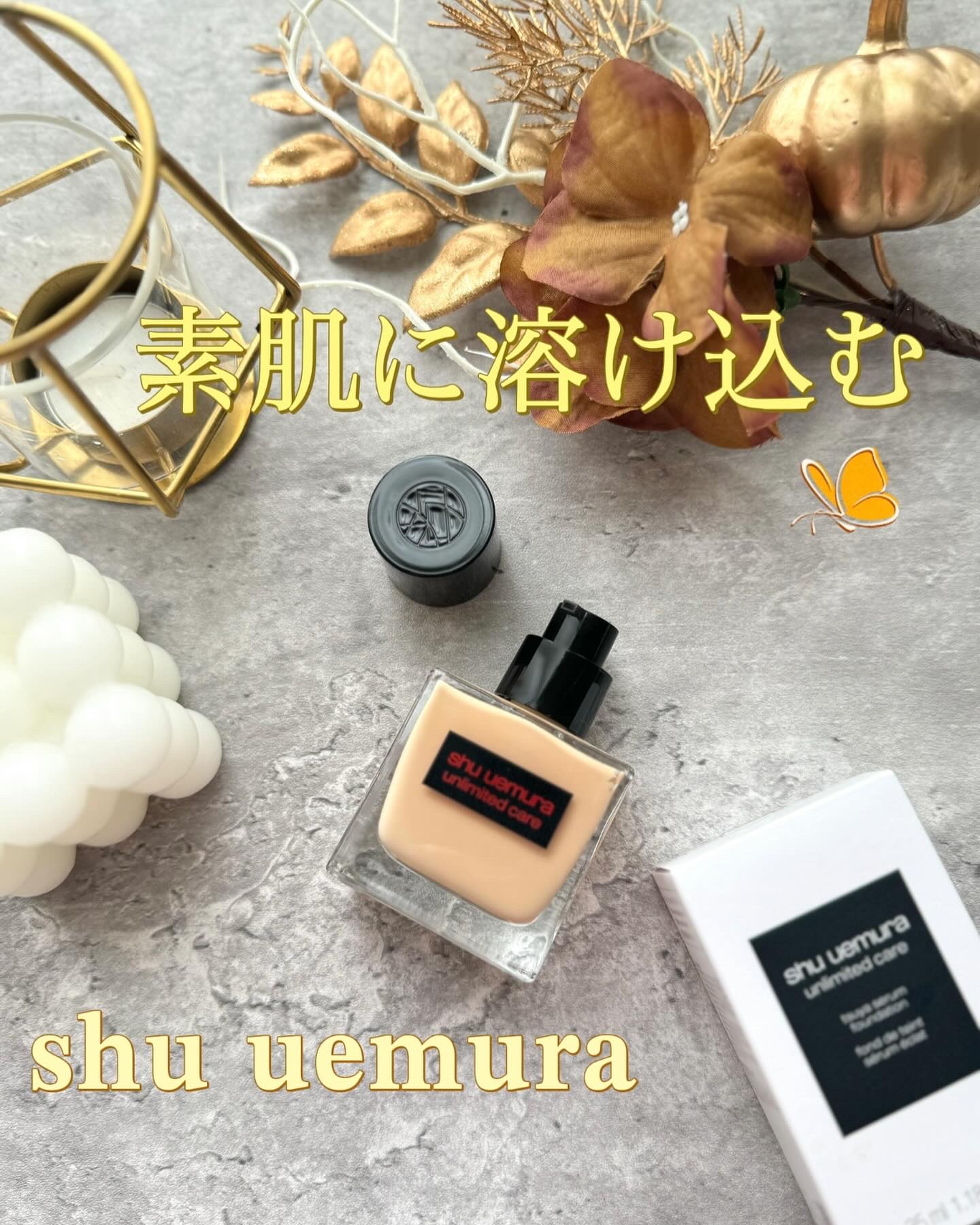 アンリミテッド ケア ツヤ セラム ファンデーション/shu uemura/リキッドファンデーションを使ったクチコミ（1枚目）