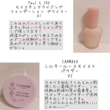 クリームチーク(パールタイプ)/キャンメイク/ジェル・クリームチークを使ったクチコミ(2枚目)