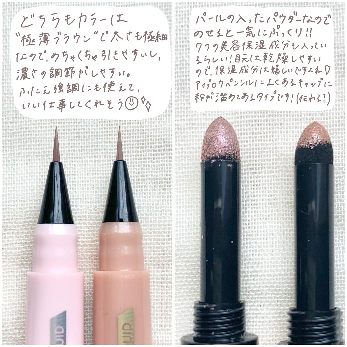 マルチブルーミングアイズ 03 ピンキッシュペタル/K-パレット/スティックアイシャドウを使ったクチコミ（2枚目）