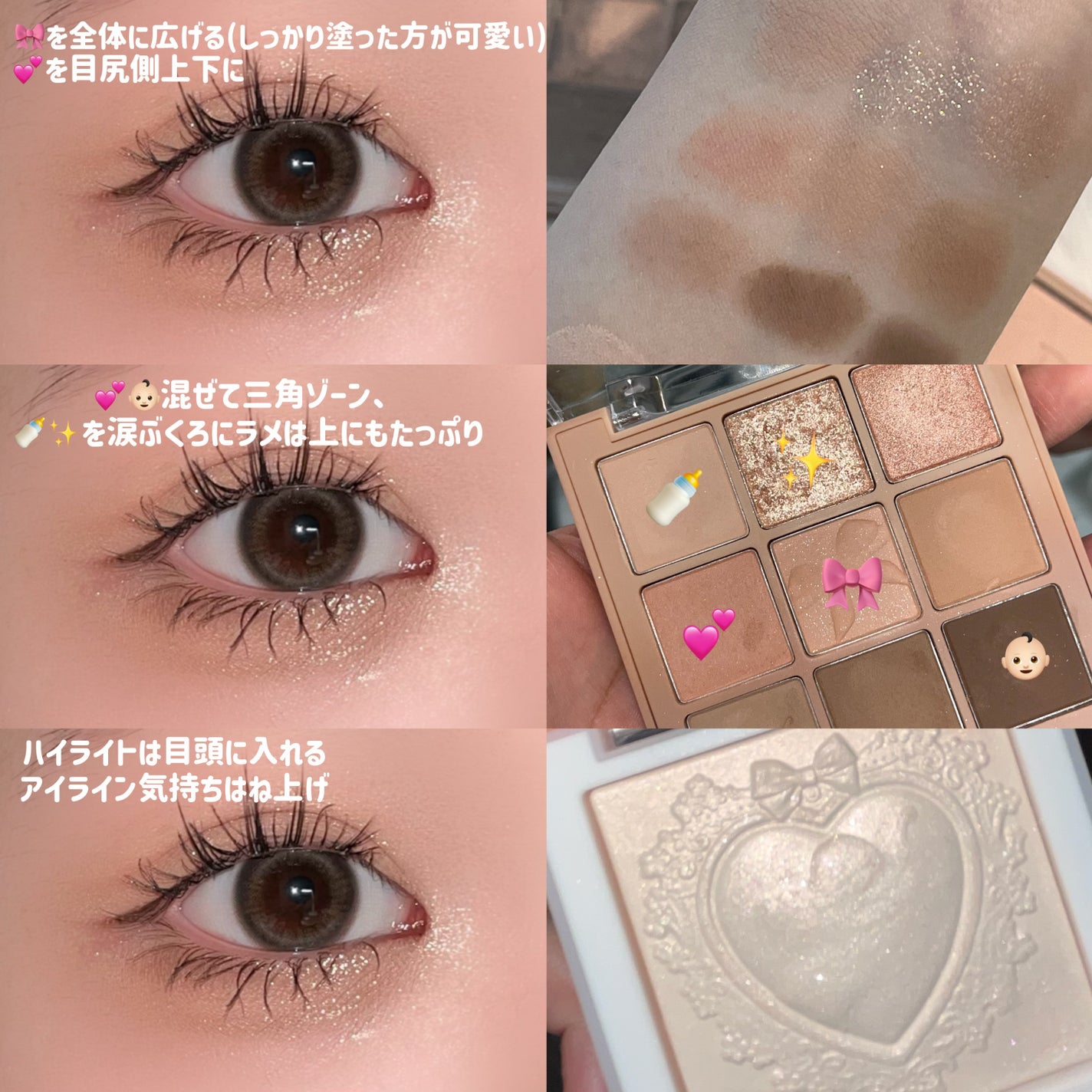 シャドウパレット/dasique/アイシャドウパレットを使ったクチコミ(2枚目)