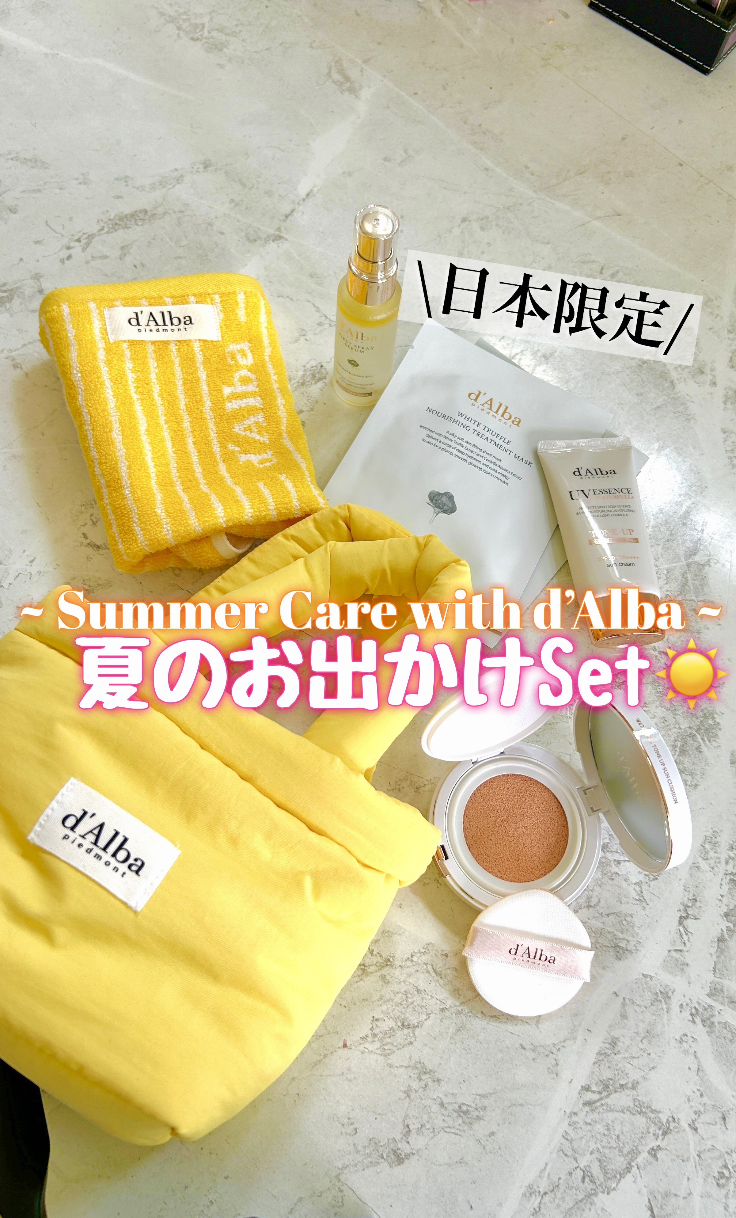 ダルバから、👒 夏のお出かけセット 🌻 （日本限定）
~ Summer Care with d’Alba ~が出るよ〜♪
⁡
⁡
めちゃくちゃ可愛くて、思わずお出かけしたくなるd'Albaのセット💛
⁡
⁡
●ダルバ ホワイトトリュフ
