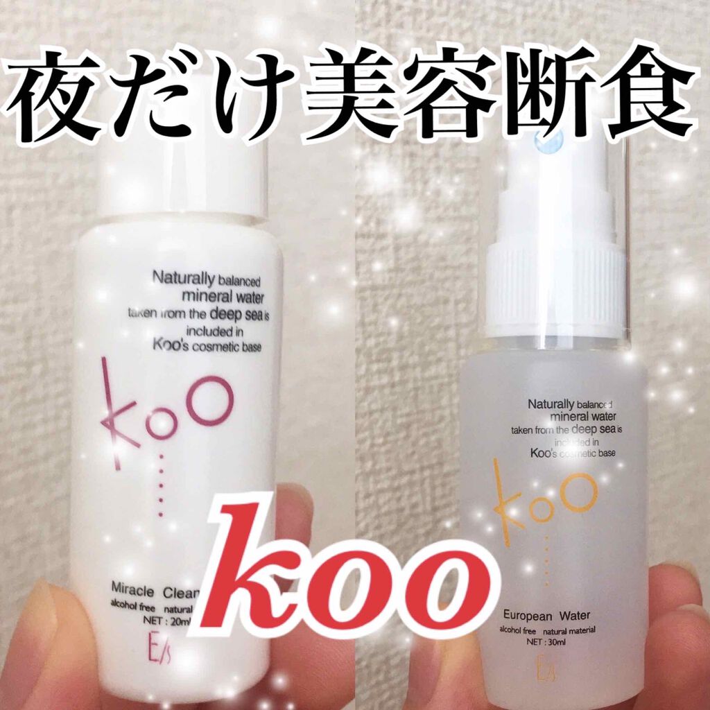 E/S KOO ミラクルクレンジング2本セットスキンケア/基礎化粧品