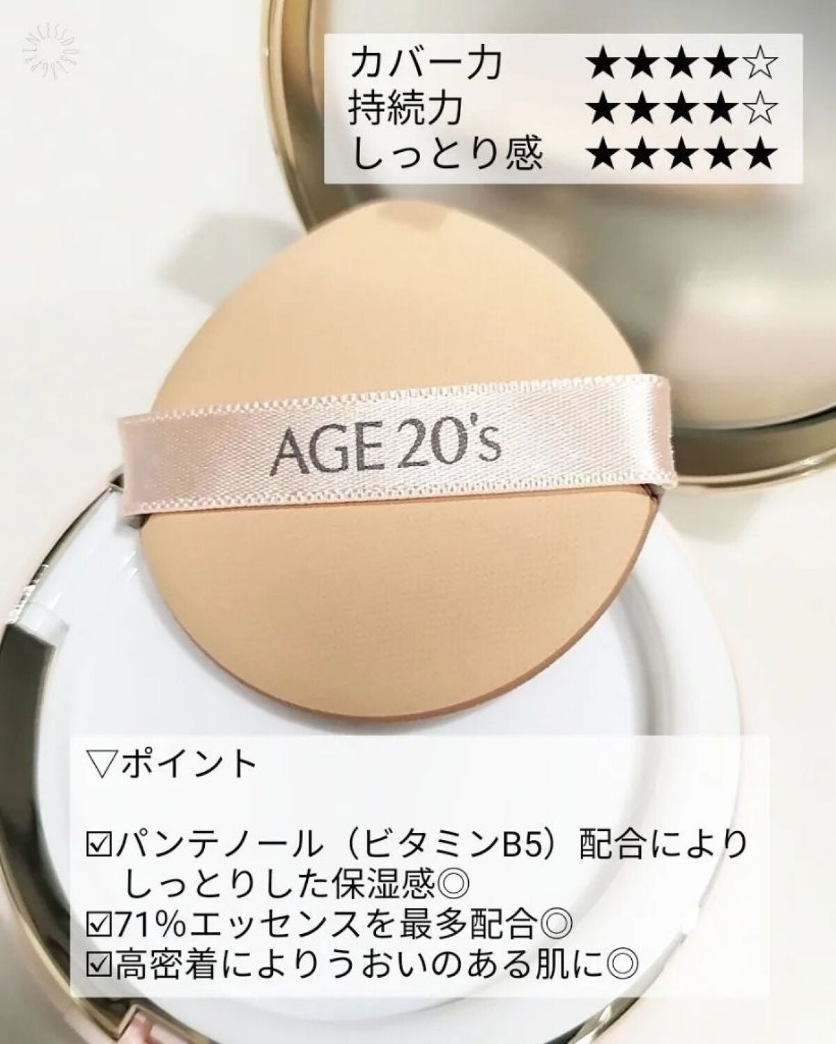 ìœìœâCOCO on LIPS ãðéåœå¥³åªèã«ä»äžãããã¡ã³ã#COCOã®éåœçŸå®¹éåœãã©ãã®..ãïŒ3æç®ïŒ