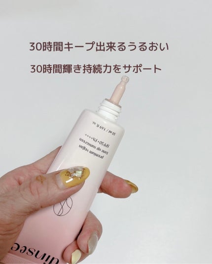 プレミ アムビーガン トーンアップ日焼け止め SPF50+PA++++/dinsee/日焼け止めミルクを使ったクチコミ(2枚目)