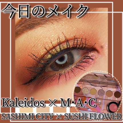Futurism VII: Sashimi City/Kaleidos Makeup/アイシャドウパレットを使ったクチコミ(1枚目)