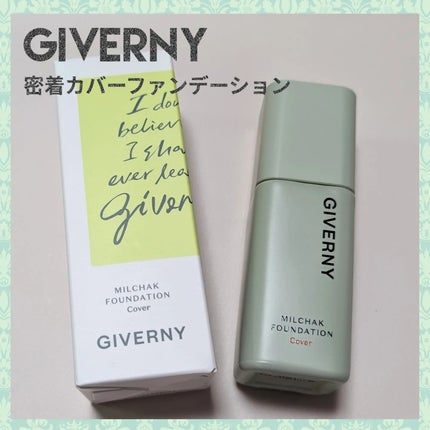 ジヴェルニー 密着カバーファンデーション/GIVERNY/リキッドファンデーションを使ったクチコミ(1枚目)