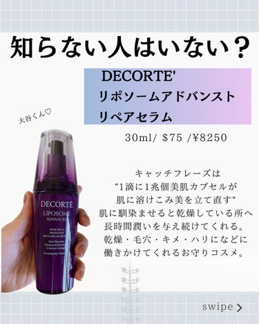 ジェニフィック アドバンスト N/LANCOME/美容液を使ったクチコミ（3枚目）