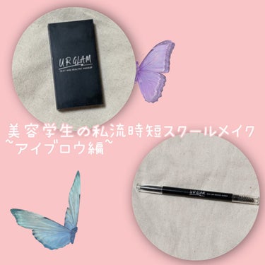 UR GLAM　EYEBROW POWDER/U R GLAM/パウダーアイブロウを使ったクチコミ（1枚目）