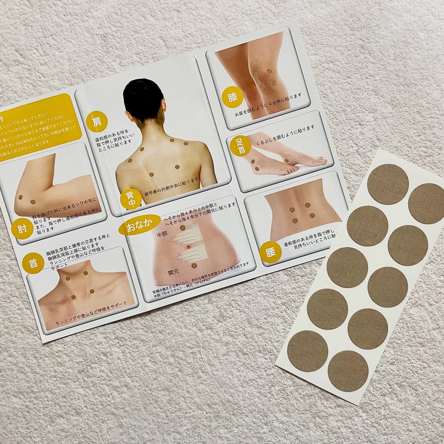 ããã¿ðãã©ãã100 on LIPS ããã€ã¬ã¯ããã¿ã³ããŒãæ¥ã
ã®ããã£ã±ã¢ã«ïŒé»è²ã®ç²çé¢ã«ãã¿..ãïŒ2æç®ïŒ