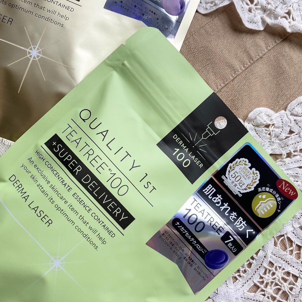 ダーマレーザー スーパーTEATREE100マスク/クオリティファースト/シートマスク・パックを使ったクチコミ(2枚目)