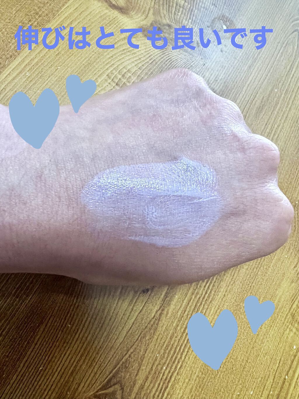 スキンプロテクトベース＜皮脂くずれ防止＞ 超オイリー肌用/プリマヴィスタ/化粧下地を使ったクチコミ（3枚目）