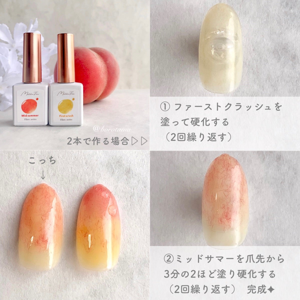 ジェルネイル(ライト対応)/セリア/ジェルネイルを使ったクチコミ(4枚目)