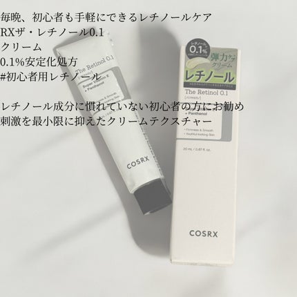 RXザ・レチノール0.1クリーム COSRX | LIPS SHOPPING RXザ・レチノール0.1クリーム COSRX | LIPS SHOPPING