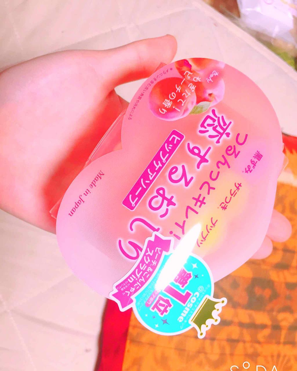 恋するおしり ヒップケアソープ/ペリカン石鹸/バスト・ヒップケアを使ったクチコミ(1枚目)