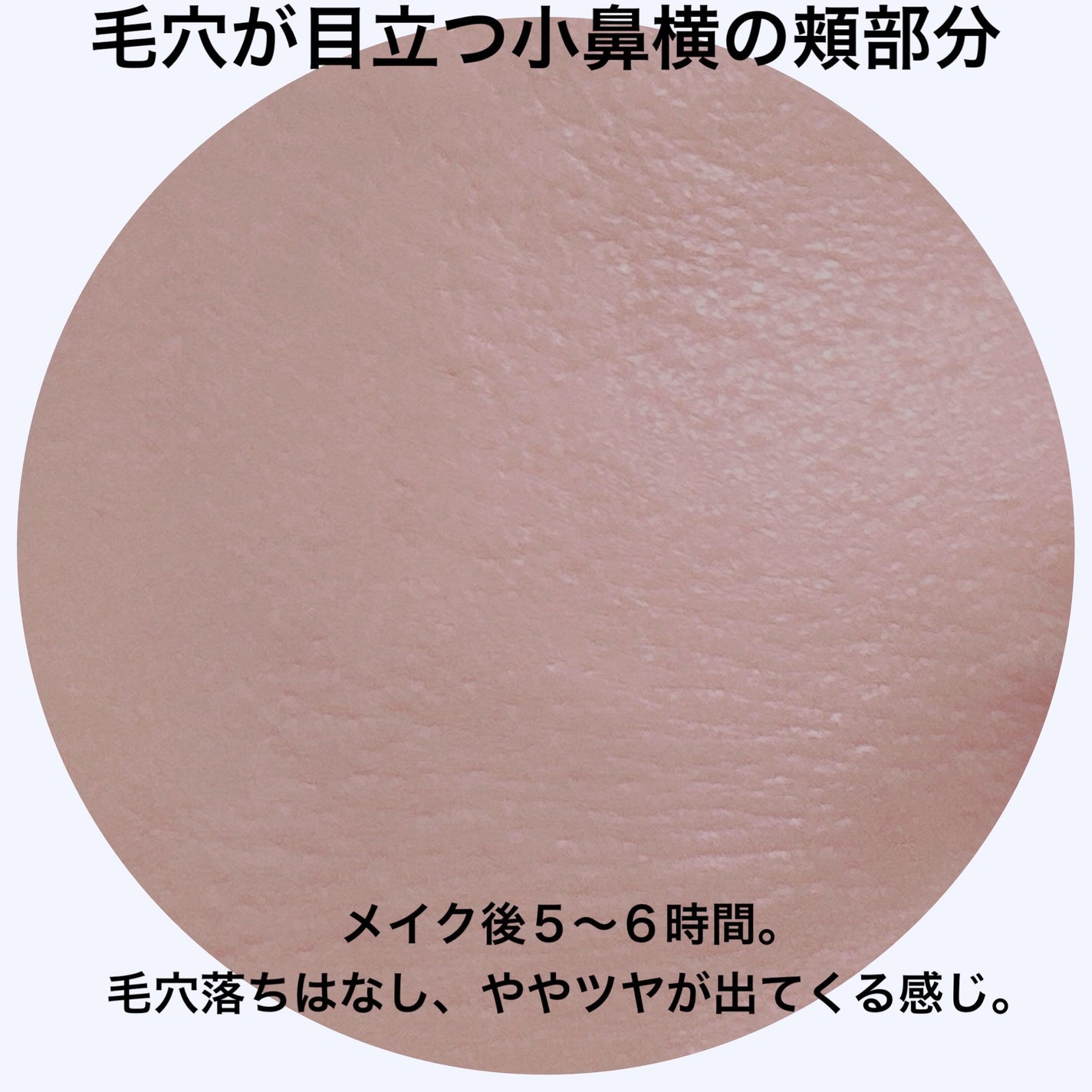 SPステイ ルミマット リキッド ファンデーション/MAYBELLINE NEW YORK/リキッドファンデーションを使ったクチコミ(6枚目)