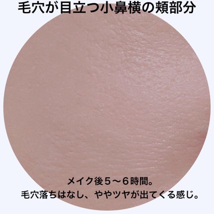 SPステイ ルミマット リキッド ファンデーション/MAYBELLINE NEW YORK/リキッドファンデーションを使ったクチコミ(6枚目)