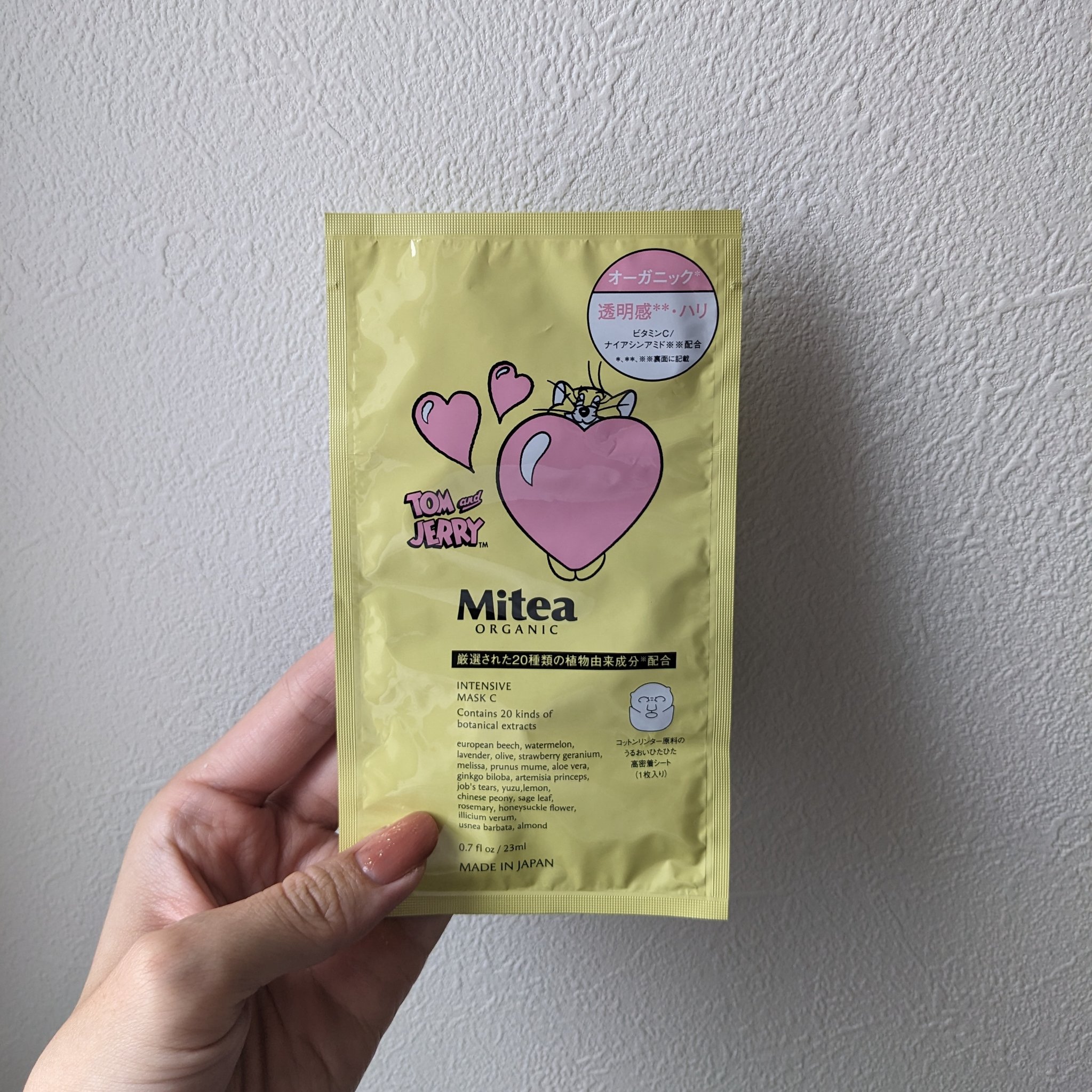 インテンシブマスクC/ミティア オーガニック/シートマスク・パックを使ったクチコミ（1枚目）